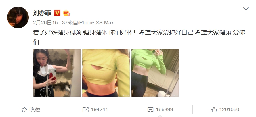 劉亦菲辣秀腹肌！邪惡視角卻歪樓「美胸佔滿版面」　網大呼：太兇殘！