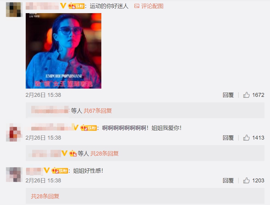 劉亦菲辣秀腹肌！邪惡視角卻歪樓「美胸佔滿版面」　網大呼：太兇殘！