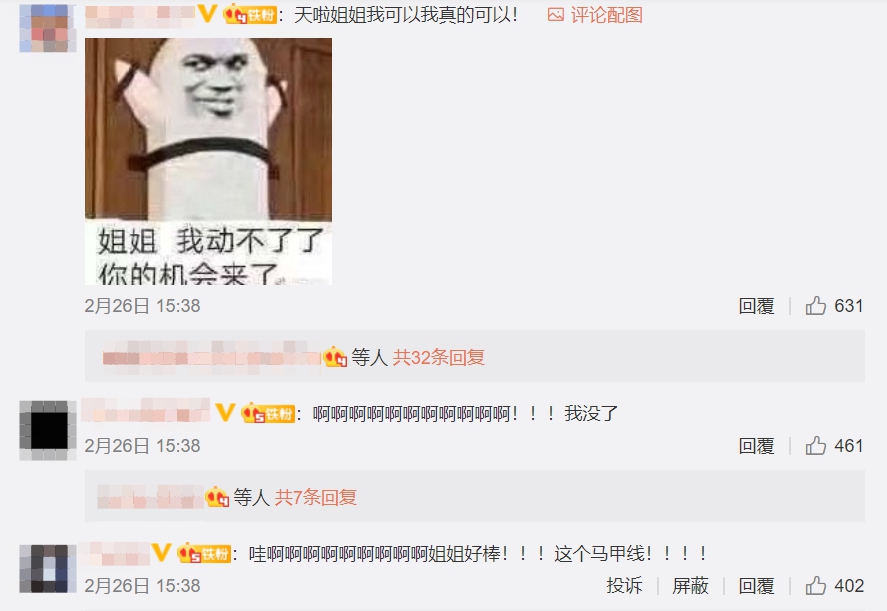 劉亦菲辣秀腹肌！邪惡視角卻歪樓「美胸佔滿版面」　網大呼：太兇殘！