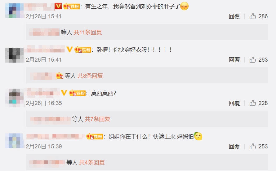 劉亦菲辣秀腹肌！邪惡視角卻歪樓「美胸佔滿版面」　網大呼：太兇殘！