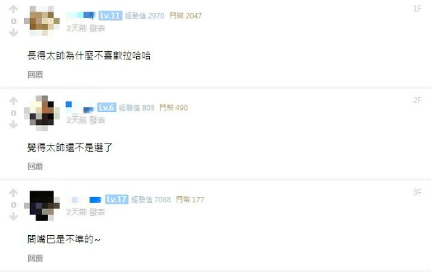 太帥的母湯？小雲寶寶「一舉動」秒打臉  網：身體很誠實