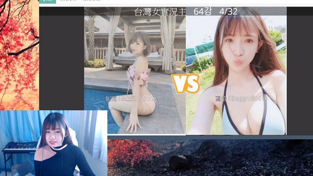 實況美女被爆「假奶」?直播中洩玄機 :全世界都知道