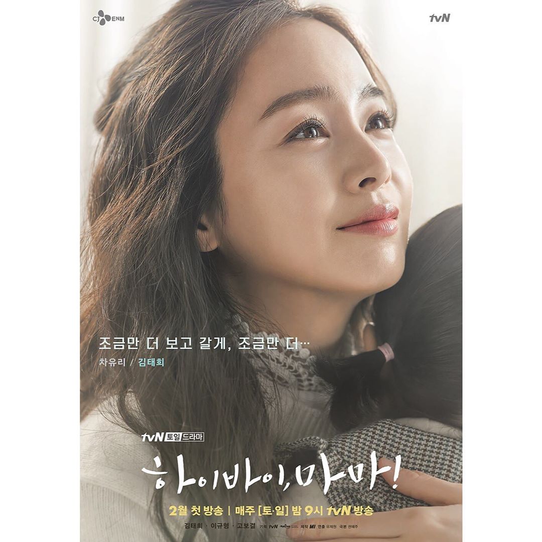 這麼可愛當然是男生！《鬼媽媽》金泰希超萌「女兒」男裝帥炸　網暴動：姊姊等你長大