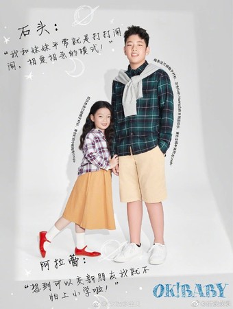 《爸爸》石頭「7年後近照曝光」！小胖子成壯碩少年　網驚嘆：好嚇人