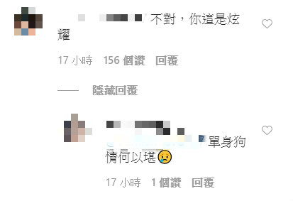 被逼穿女裝！胡椒IG洩「真實心聲」 網傻眼：另類放閃？