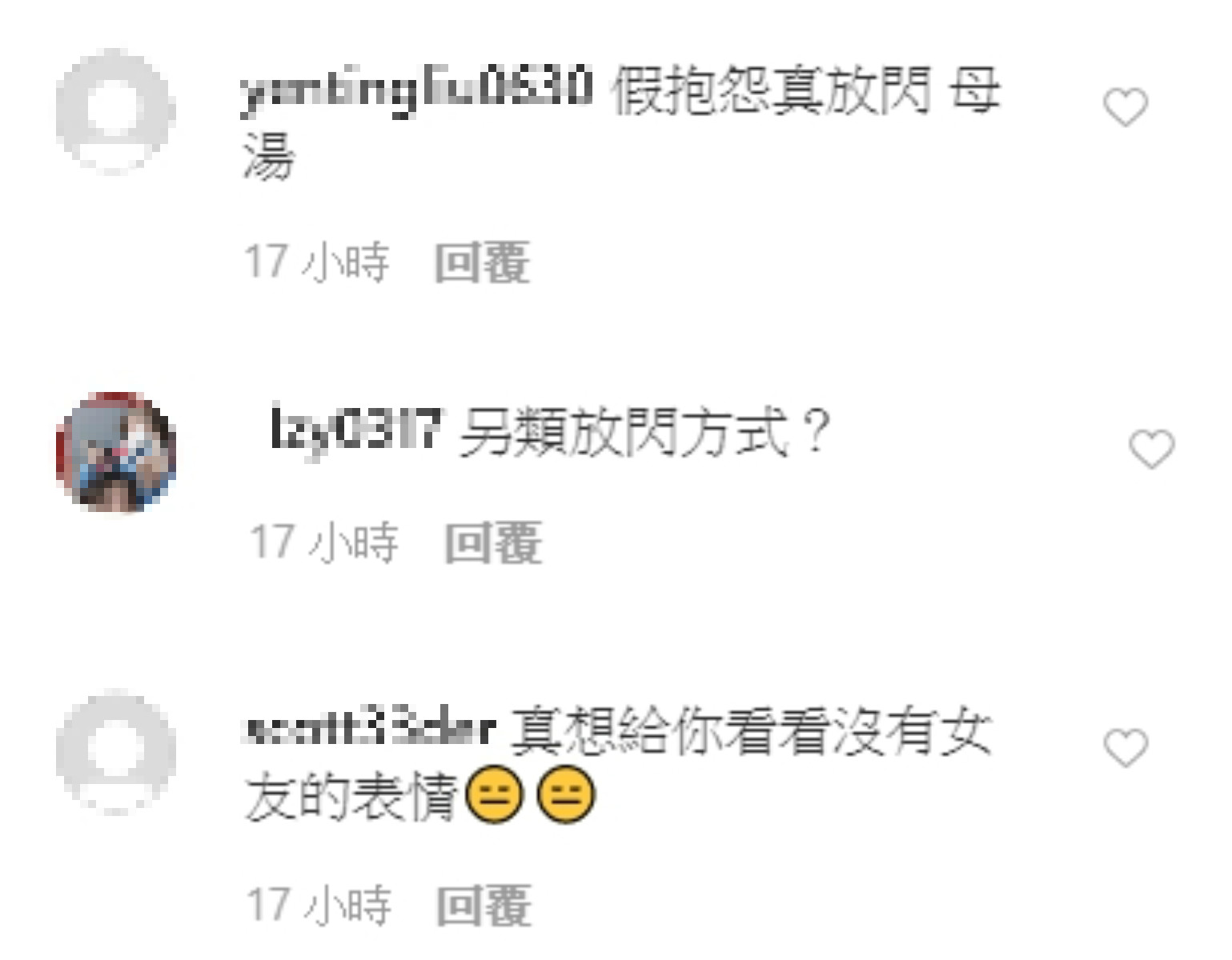 被逼穿女裝！胡椒IG洩「真實心聲」 網傻眼：另類放閃？