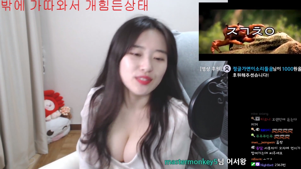 影/超兇妹「車頭燈噴發」!深V狂搖「長輩快掉出」 網直呼:晃到頭暈!