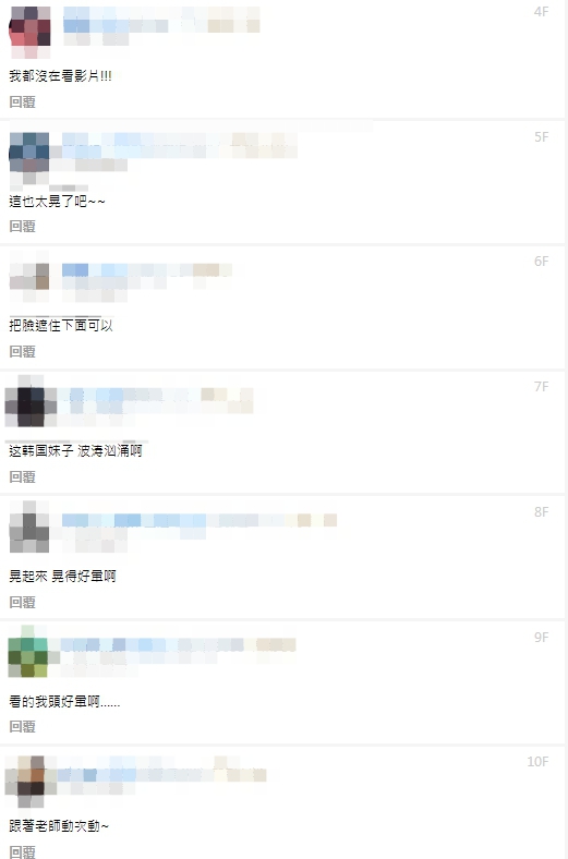 影/超兇妹「車頭燈噴發」!深V狂搖「長輩快掉出」 網直呼:晃到頭暈!