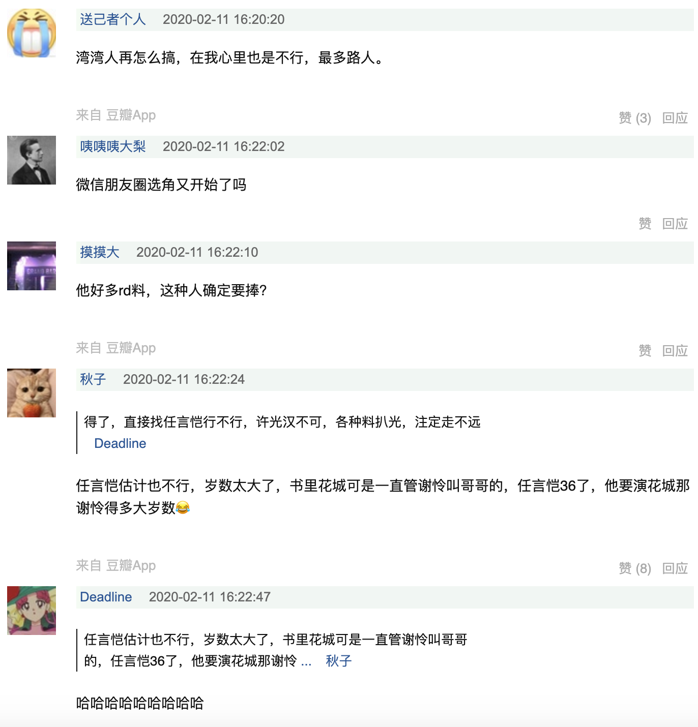 許光漢爆紅簽約中國公司!BL《天官賜福》真人版選角接觸中 陸網崩潰:單憑顏值就不行!