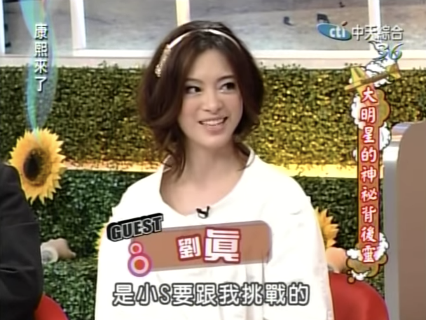 劉真聽女兒錄音竟「流淚」！辛龍長文惹哭網友　小S：等你康復再來比賽誰跳舞有力！