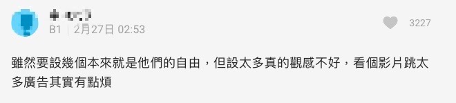 又上Dcard!「那個女生kiki」影片爭議不斷 網轟:觀感不佳