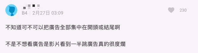 又上Dcard!「那個女生kiki」影片爭議不斷 網轟:觀感不佳