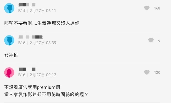 又上Dcard!「那個女生kiki」影片爭議不斷 網轟:觀感不佳