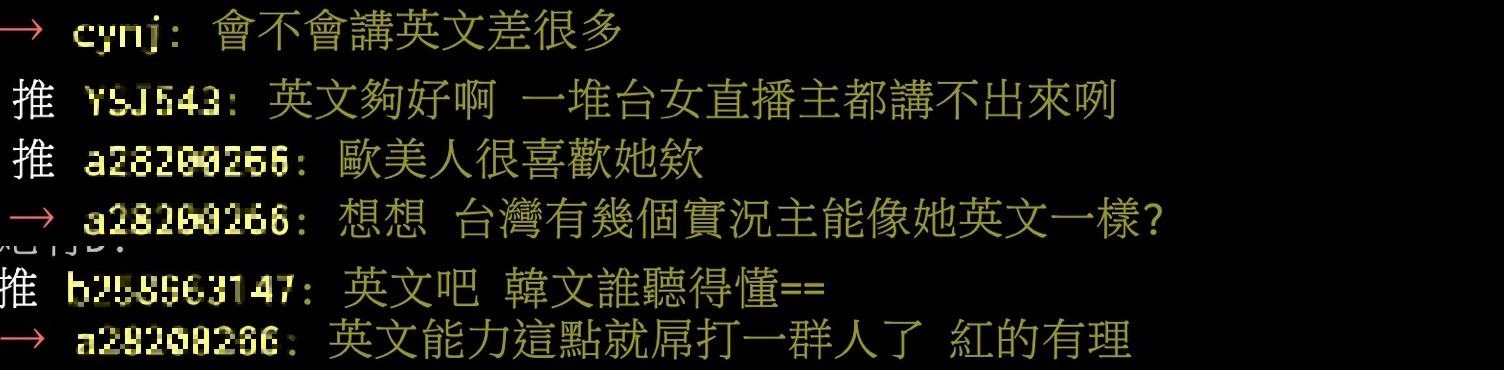 私密影片外流!企鵝妹「醉倒男實況主家中」 迷濛表情全拍下!