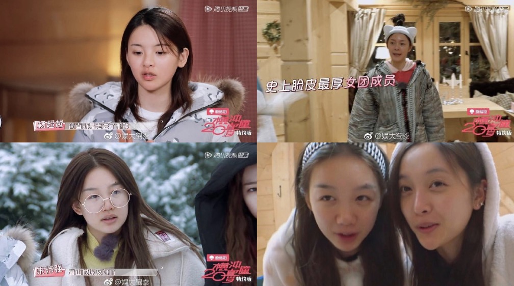 真面目現形！火箭少女「無P素顏照」曝光　網：化妝還是必須的