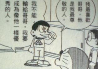 《哆啦A夢》小夫「4年一次生日」!229出生:居然還有一個弟弟