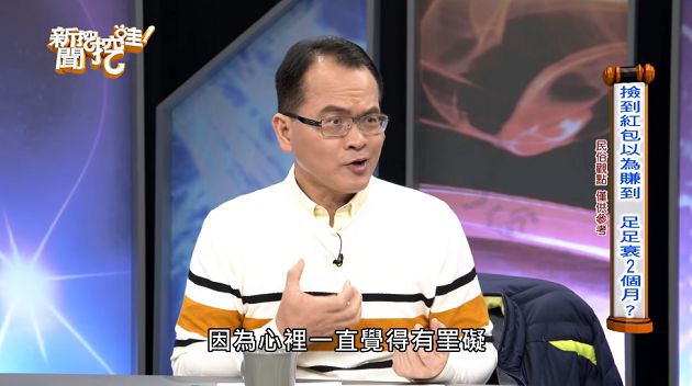 還以為賺到！女星做「關鍵舉動」竟衰兩個月  慘遇意外險喪命