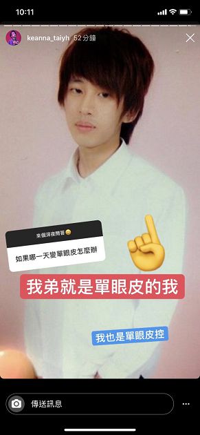 遭嗆「不知荷蘭血統哪來」!Keanna公開媽媽舊照 親揭混血基因源頭