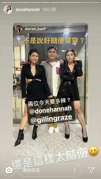 不是說好隨便穿?木星、董仔走鐘獎辣翻天 自曝「裡面都沒穿」!