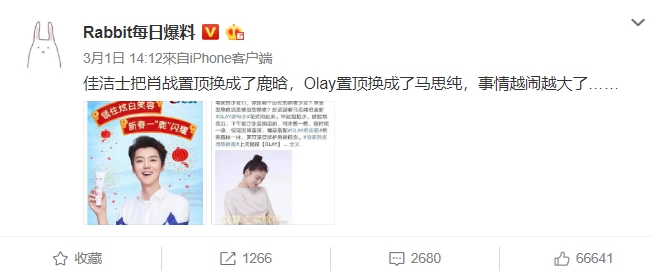 不爽偶像被寫同人文！肖戰粉絲「集體滅掉AO3」惹眾怒　本尊遭全網抵制