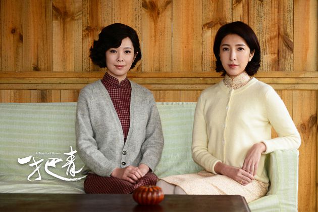 PTT爆掛討論！神劇「一把青」不能看第二遍？ 真實原因大公開	