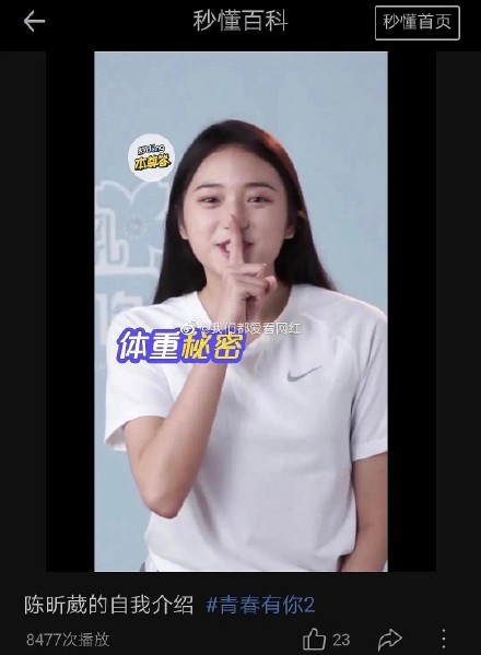 曾因高顏值被封「小程瀟」！「最美練習生」真實長相曝光　網傻眼：根本照騙