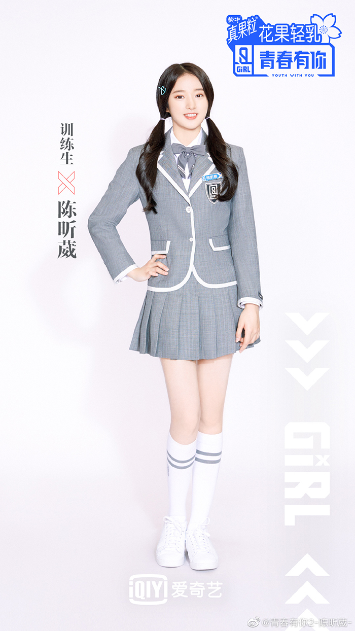 曾因高顏值被封「小程瀟」！「最美練習生」真實長相曝光　網傻眼：根本照騙