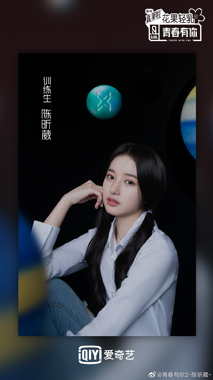 曾因高顏值被封「小程瀟」！「最美練習生」真實長相曝光　網傻眼：根本照騙