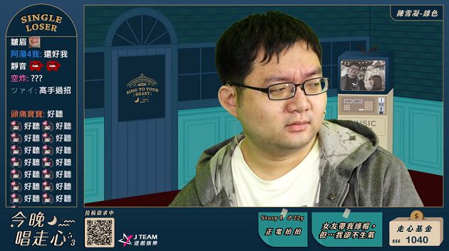 影/正妹實況主崩壞?直播唱《綠色》、《煎熬》 網崩潰:實力不下「她」!