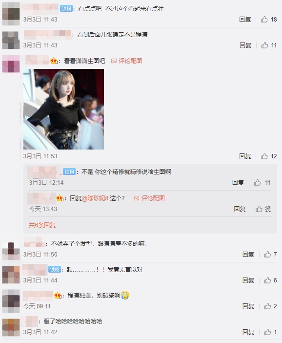 曾因高顏值被封「小程瀟」！「最美練習生」真實長相曝光　網傻眼：根本照騙