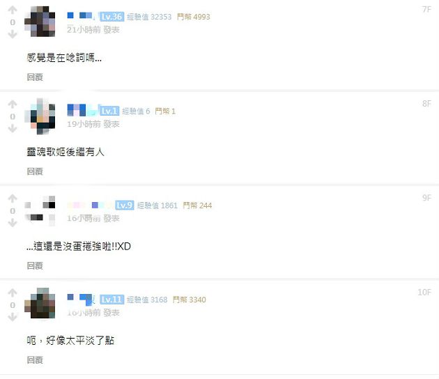 影/正妹實況主崩壞?直播唱《綠色》、《煎熬》 網崩潰:實力不下「她」!