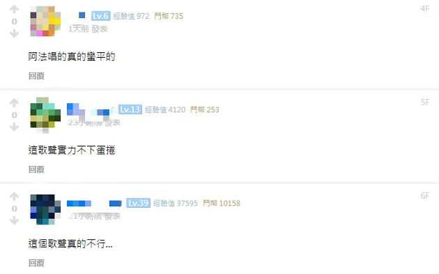 影/正妹實況主崩壞?直播唱《綠色》、《煎熬》 網崩潰:實力不下「她」!