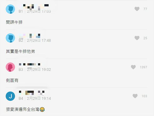 狠愛演又撞臉?Dcard驚見「兩個牛排」 網笑歪:87%像