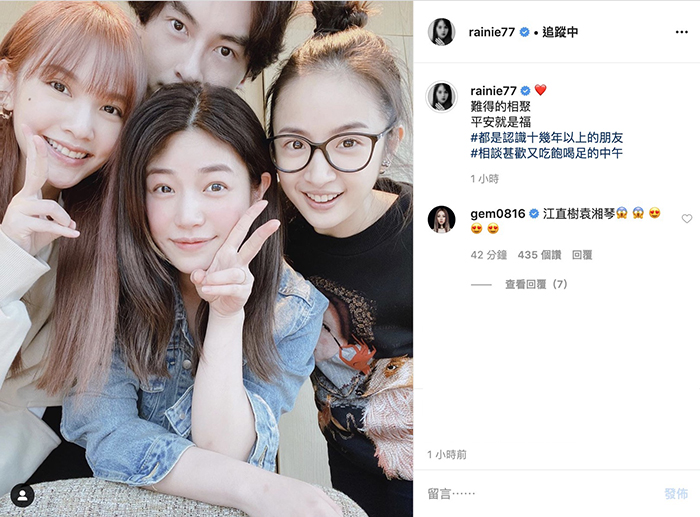 《惡作劇》再合體!「直樹」暌違多年亮相 鄧紫棋「化身迷妹朝聖」!