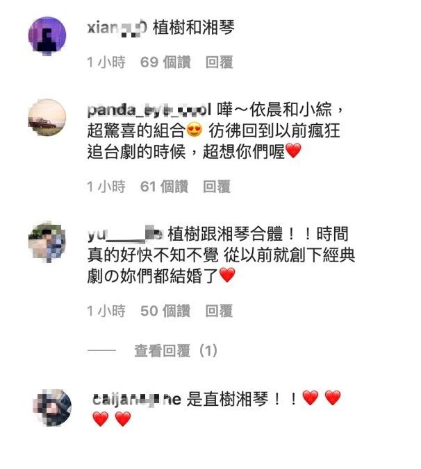 《惡作劇》再合體!「直樹」暌違多年亮相 鄧紫棋「化身迷妹朝聖」!