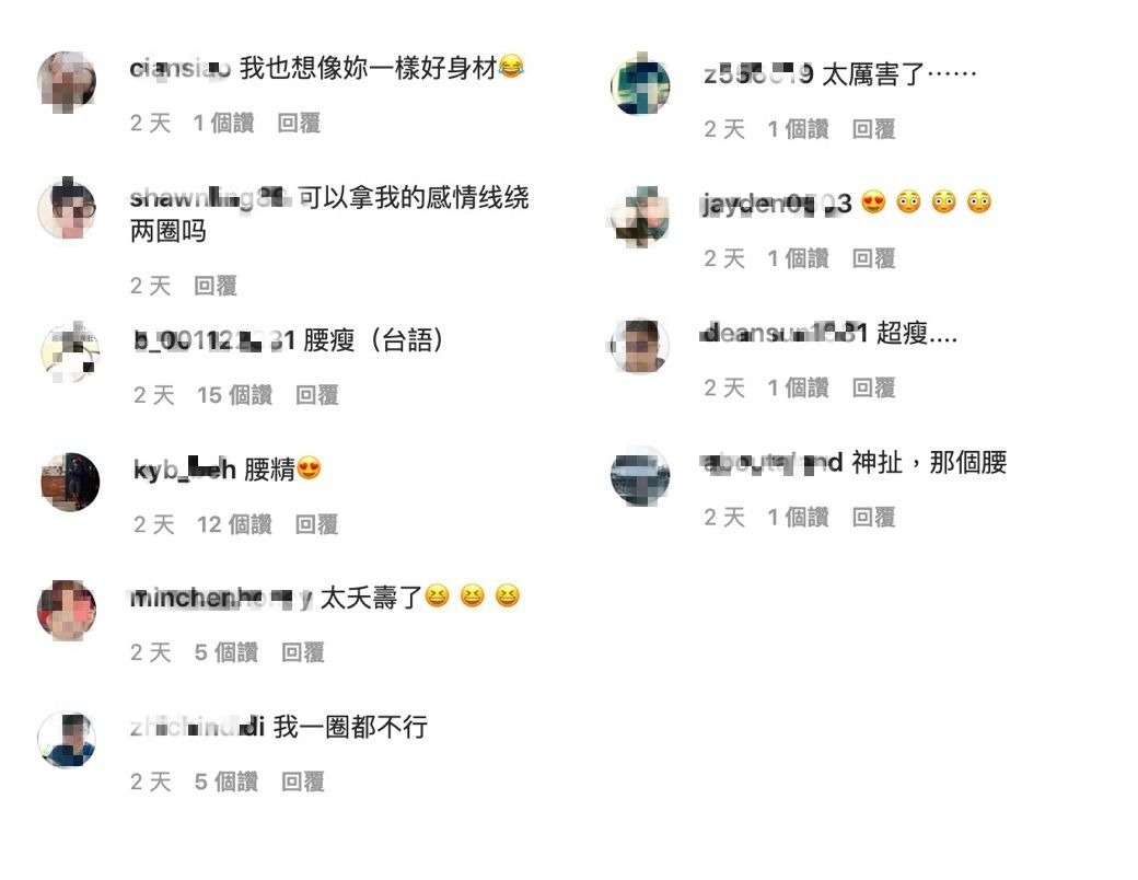 林明禎「撩衣大中空」!耳機線繞腰2圈熱舞 網暴動:看完噴血