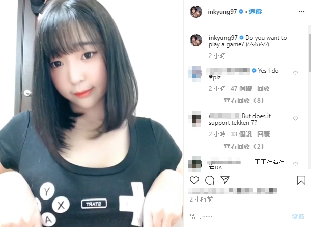 極短T印滿遊戲鍵！ 韓國清純網紅「急遮長輩」  甜問：打一場嗎？