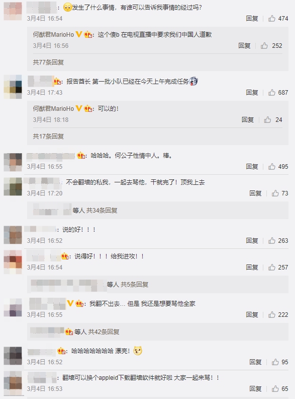 中國應該為肺炎道歉？賭王兒氣瘋「揪團翻牆」嗆美國主持人：我們防疫做很好