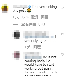 《羅根》3周年！金鋼狼PO照感謝水煮雞肉餐 網直呼：我忍不住多想