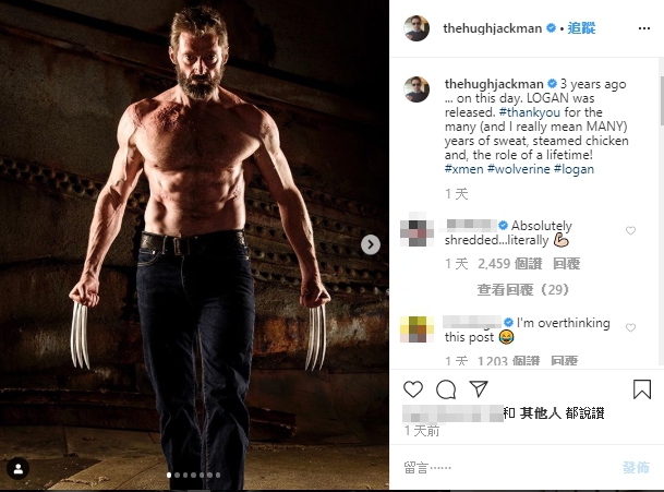 《羅根》3周年！金鋼狼PO照感謝水煮雞肉餐 網直呼：我忍不住多想