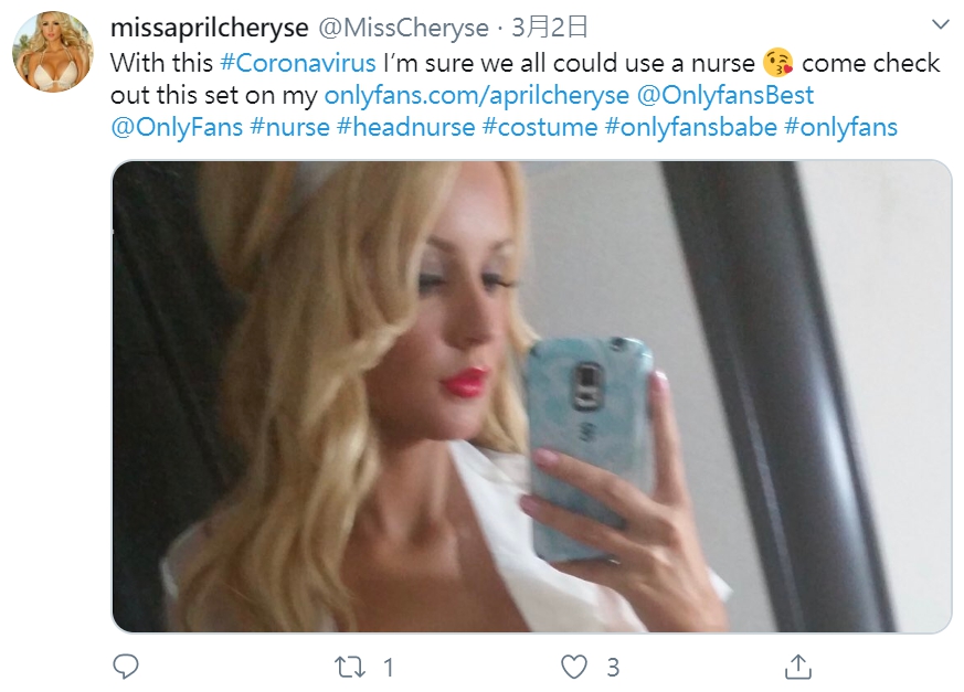 趁疫情搶撈瘟疫財！直播美眉脫衣標記「新冠病毒」甜喊：看我治肺炎～