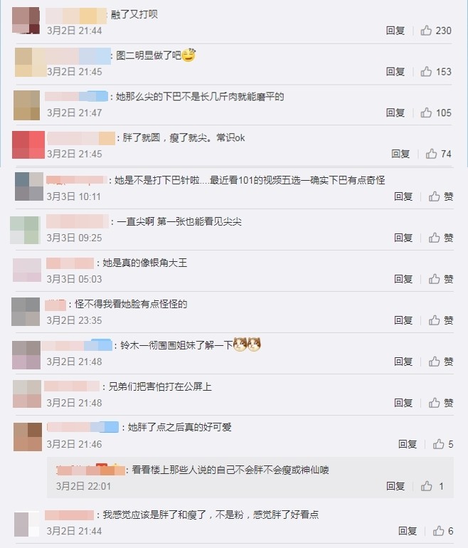 吳宣儀爆「長相驚變」!無P近照曝光 網驚呆:肯定做了!