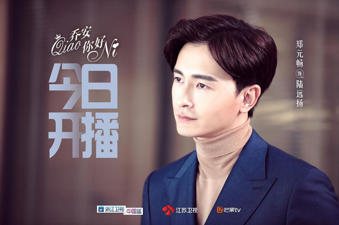 《惡作劇》再合體!「直樹」暌違多年亮相 鄧紫棋「化身迷妹朝聖」!