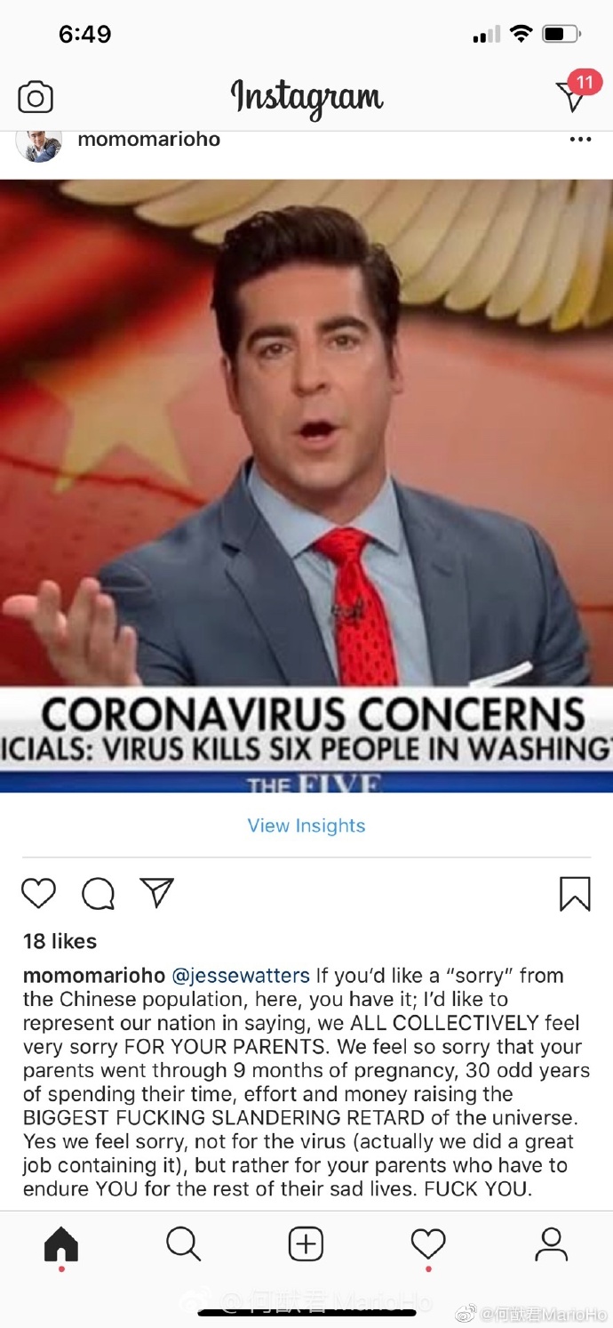 中國應該為肺炎道歉？賭王兒氣瘋「揪團翻牆」嗆美國主持人：我們防疫做很好