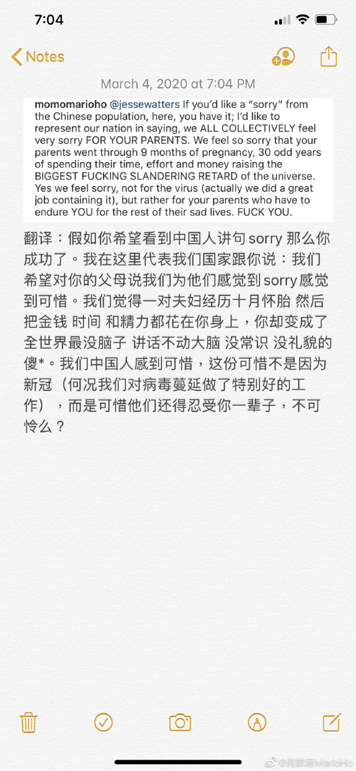 中國應該為肺炎道歉？賭王兒氣瘋「揪團翻牆」嗆美國主持人：我們防疫做很好