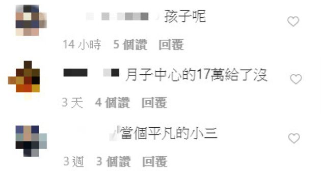 才被正宮告!雪碧閃退《百大女郎典禮》 官方傻眼:沒答覆原因