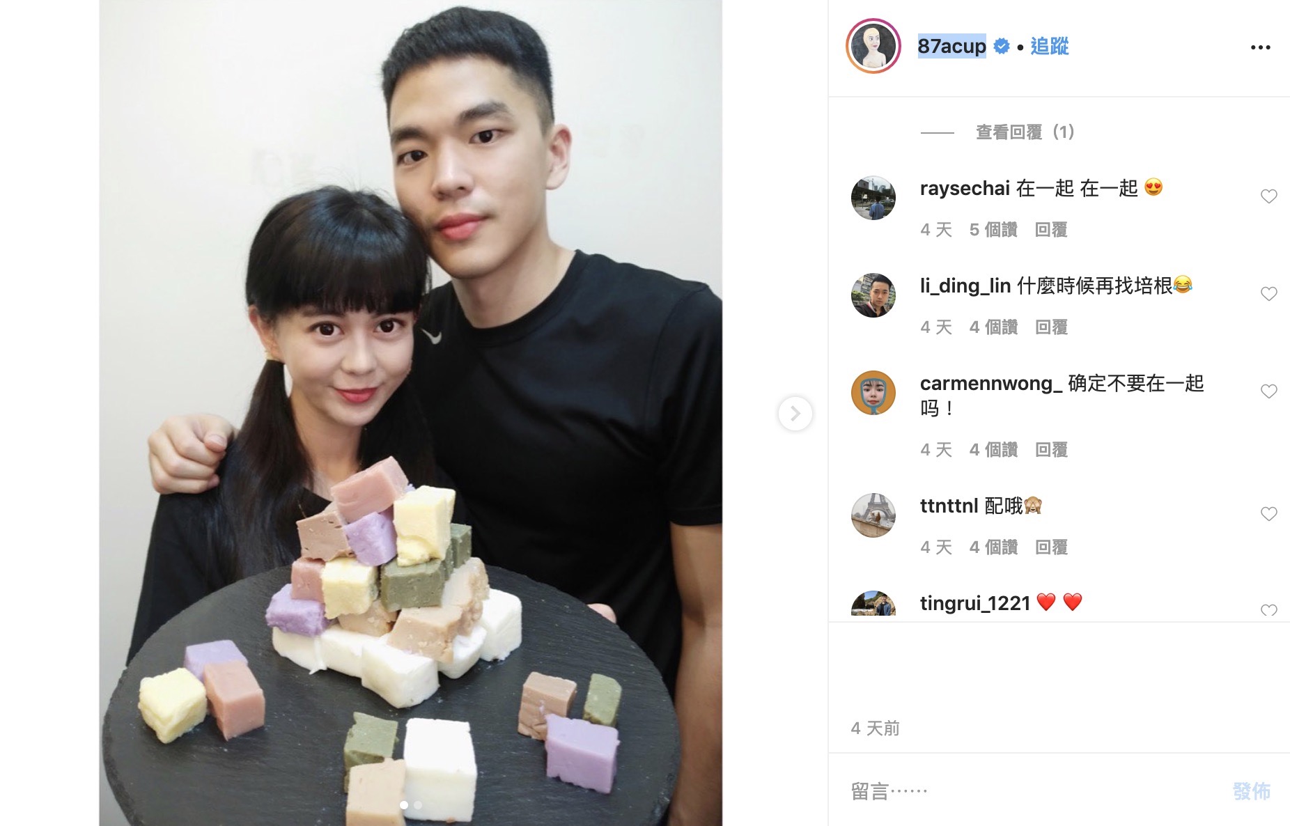 終於脫魯了？白癡公主「曖昧貼184cm鮮肉」　粉絲暴動：超級配