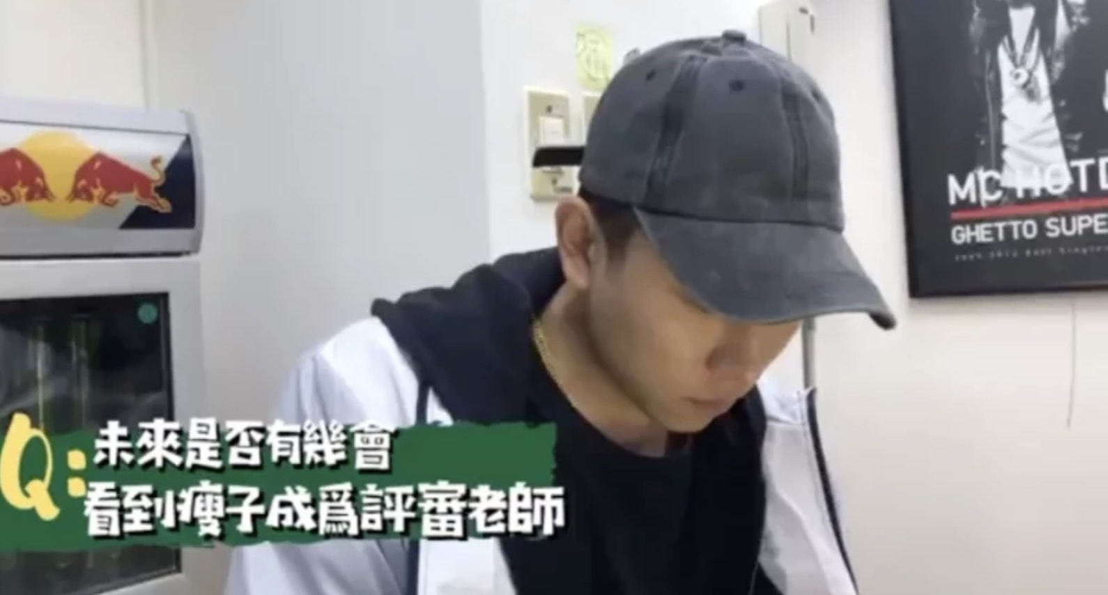 頑童瘦子爆成為《新說唱》導師　「現實原因」曝光：其實很不想做！