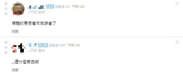 被女友抓包？實況主直播上演「分手擂台」  謊稱：我幫別人找對象