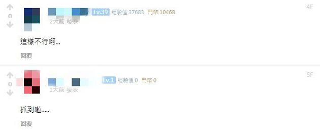 被女友抓包？實況主直播上演「分手擂台」  謊稱：我幫別人找對象